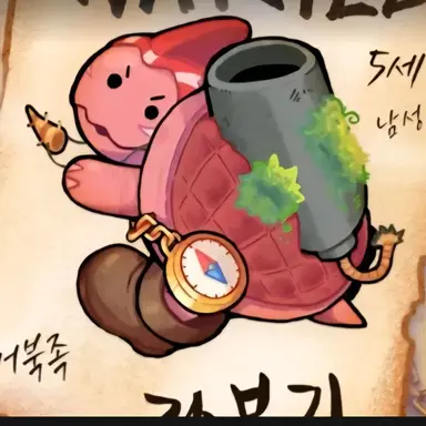 Profile image of 라부기