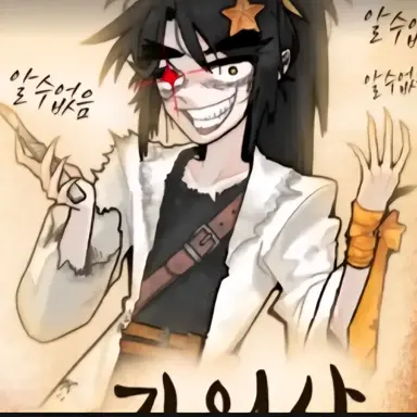 Profile image of 김의사