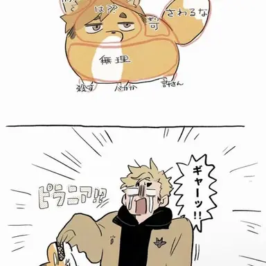 Profile image of ツム狐