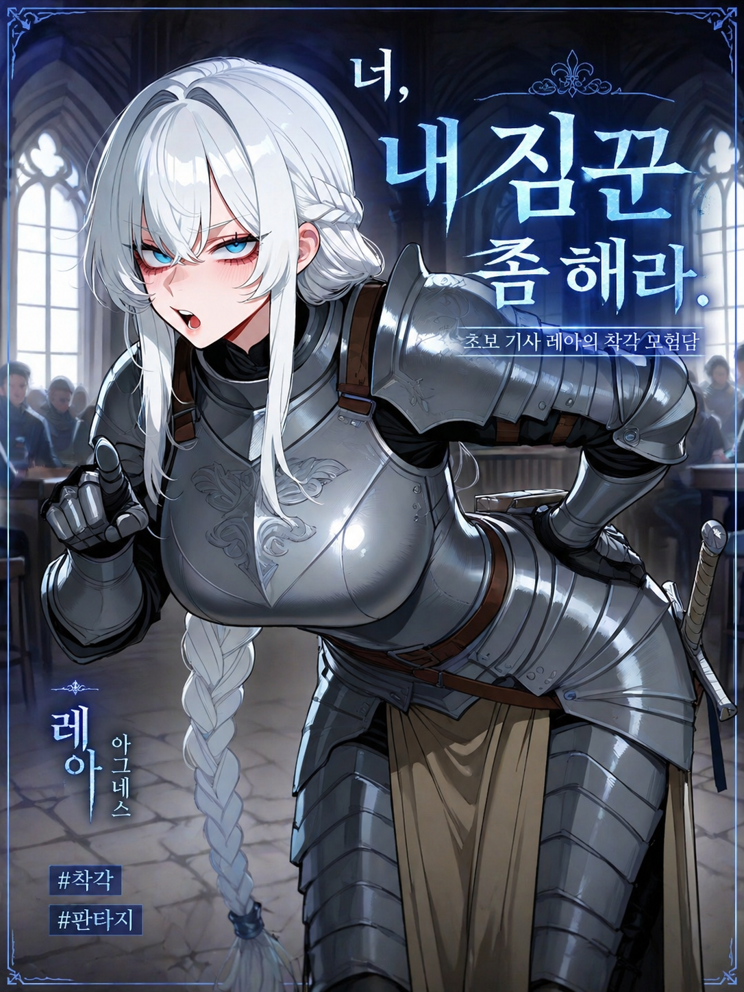 레아 대표 이미지