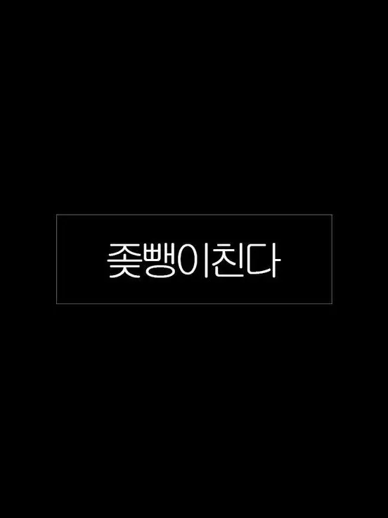 philocalist의 개최악 (n) 인외
