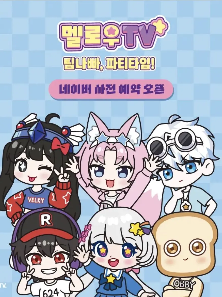 Shihu의 팀나빠 고등학교