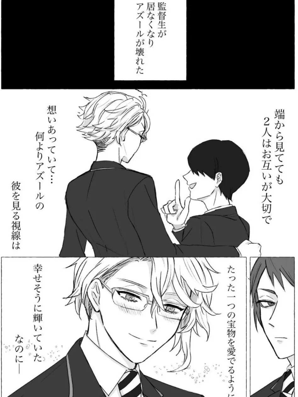 MathHate.0216의 かわいそうなアズール