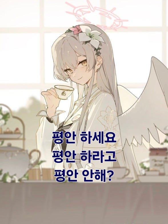 페로로…님? 대표 이미지