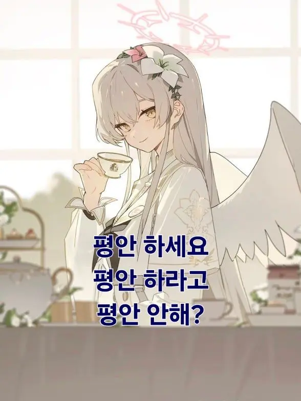 Kedemut1027의 페로로…님?