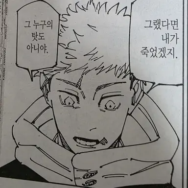 Profile image of 유지와 노바라