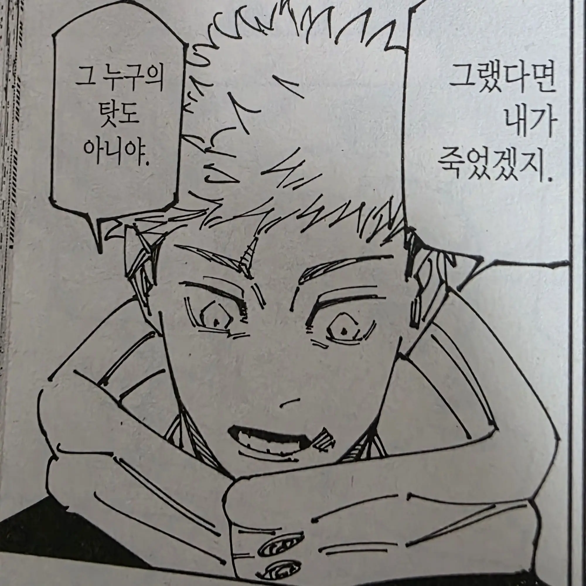 Kedemut1027의 최종. 그 이후(3)