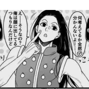 Profile image of イルミ