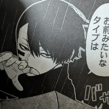 Profile image of 無陀野 無人