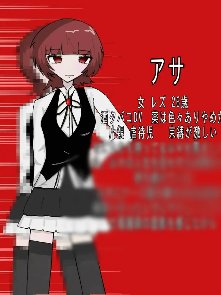 yau_116의 優しい擁護