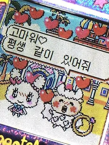 7HOI1234의 부대장님이 다른 부대로 가신단다.