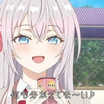 Profile image of アーリャ