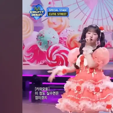 Profile image of 가와모토 에미루
