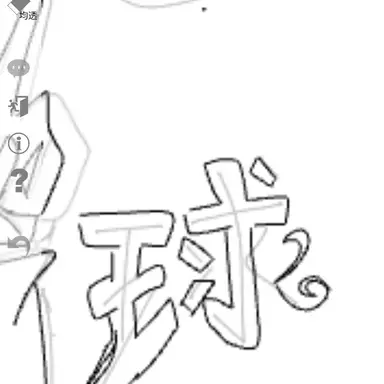 Profile image of 澪