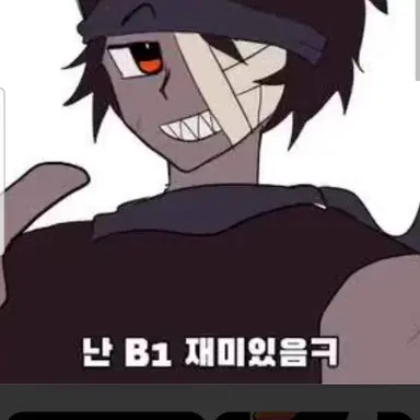Profile image of 갈색