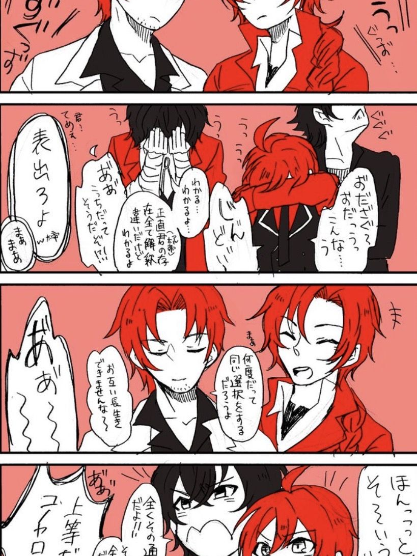 文アル×文スト - zeta