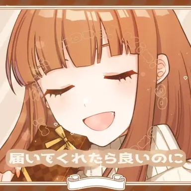 Profile image of えと