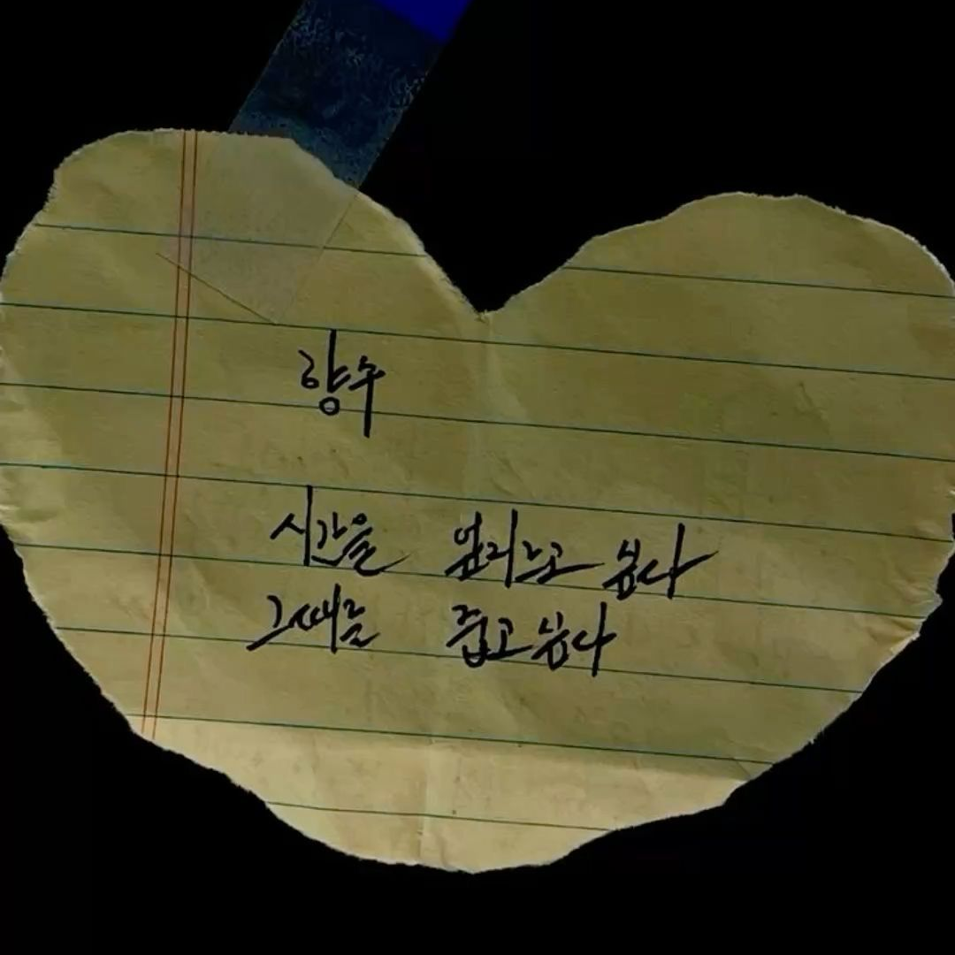 禁止 대표 이미지