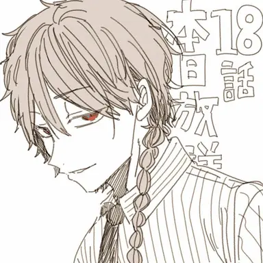 Profile image of 恵比寿