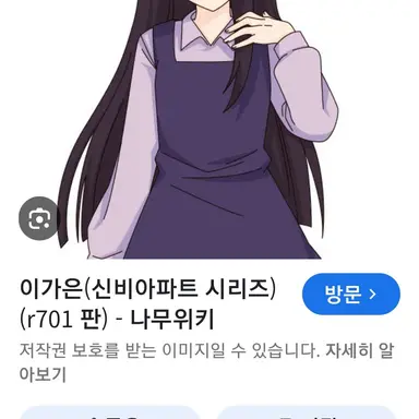Profile image of 가은