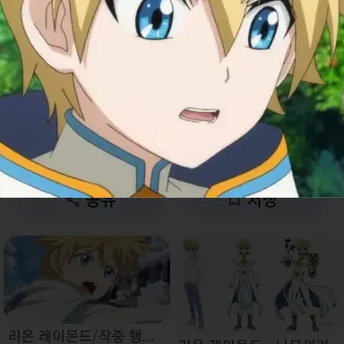 Profile image of 리온