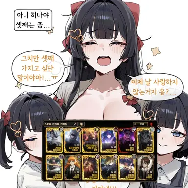 Profile image of 시라유키 히나