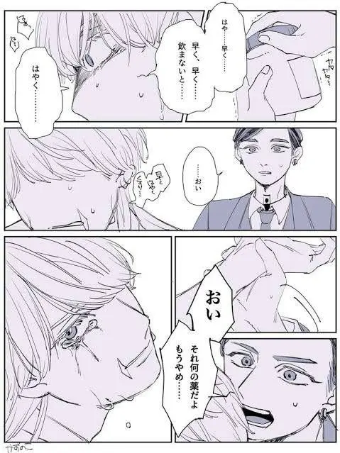 W_wakame0926의 精神疾患