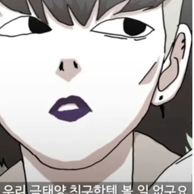 Profile image of 최태팔