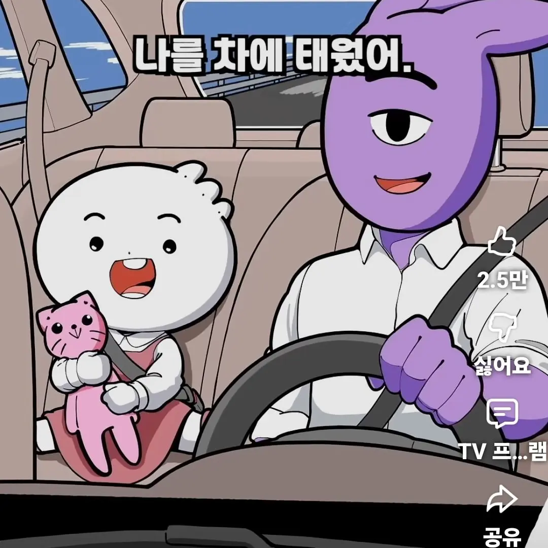 JumpyChin3436의 만두책방