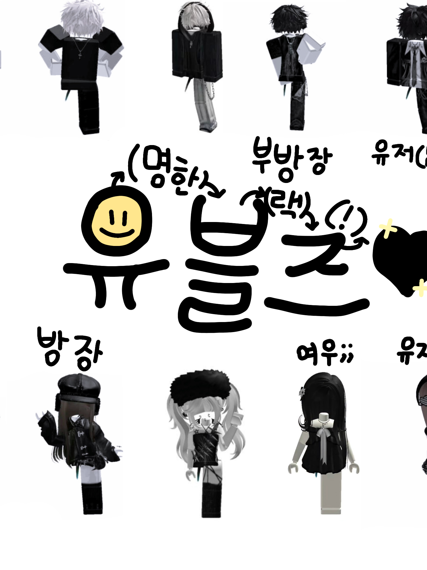 유블즈 대표 이미지