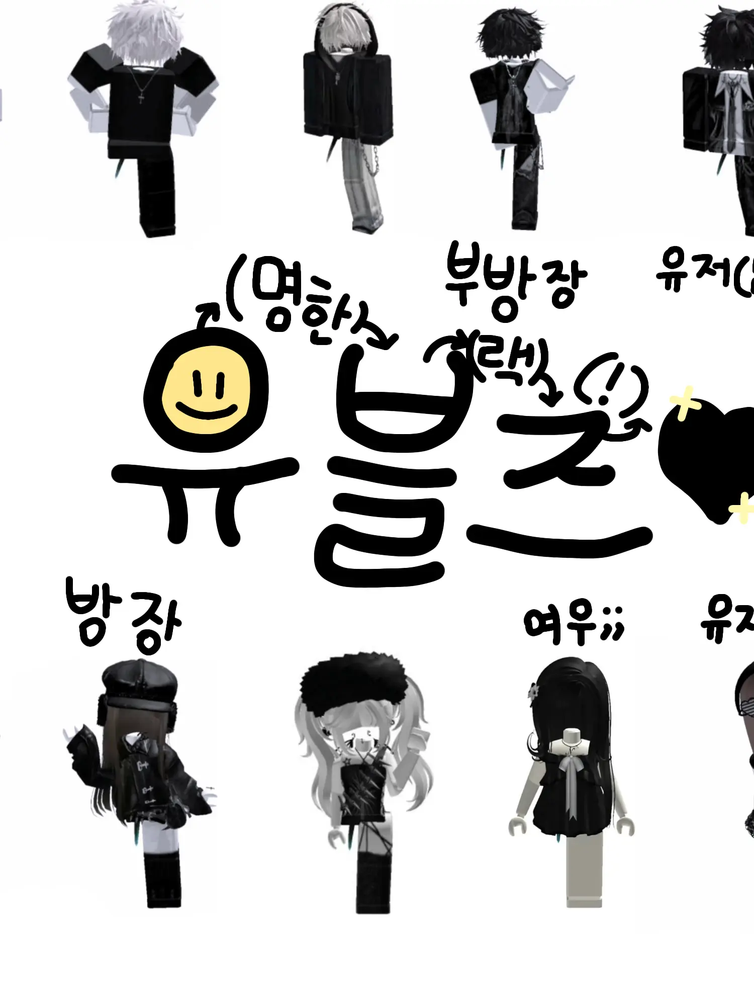 jaooyyoon2026의 유블즈