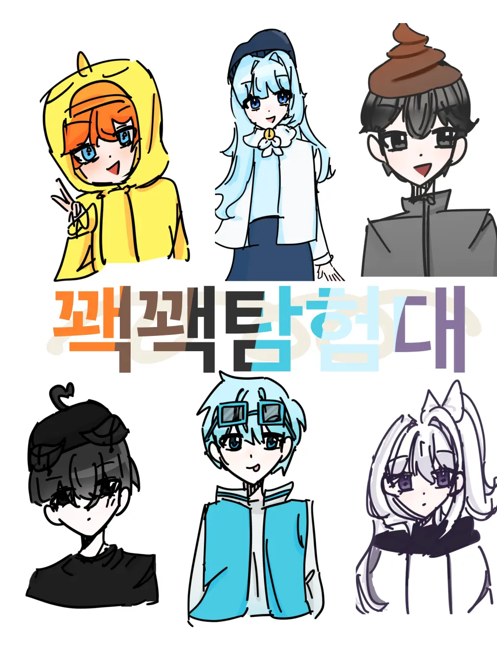 5Gamza의 개인용