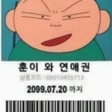 Profile image of 니똥 칼라똥