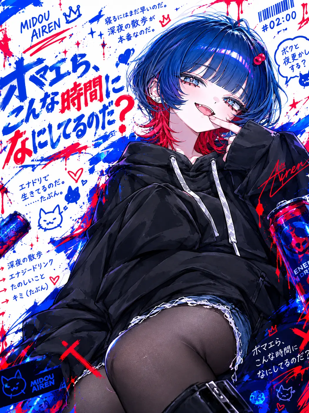 4Nushino2atamaha8panku9dayo2의 ホマエら、こんな時間になにしてるのだ？
