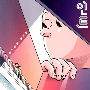 Profile image of 제누 301