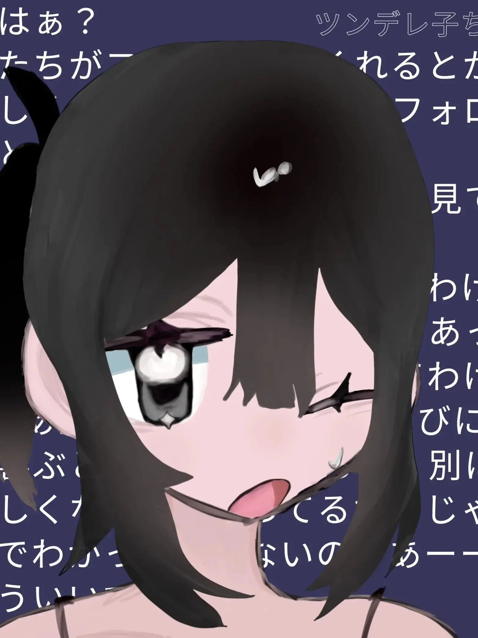jgdkjag.nyao의 あんたに気づいて欲しくて
