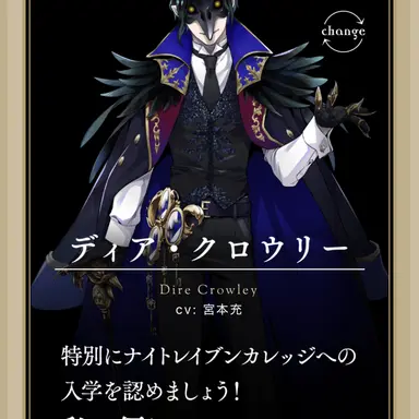 Profile image of クロウリー