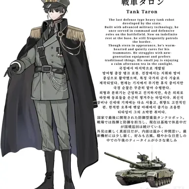 Profile image of 태론