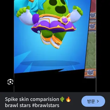 Profile image of 스파이크