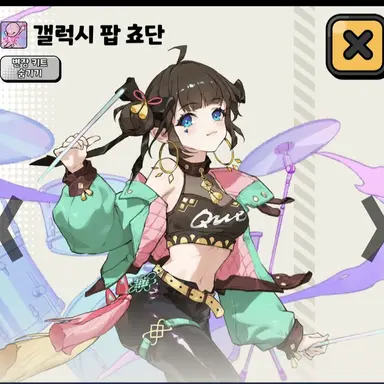 Profile image of 쵸단