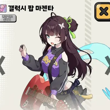 Profile image of 마젠타