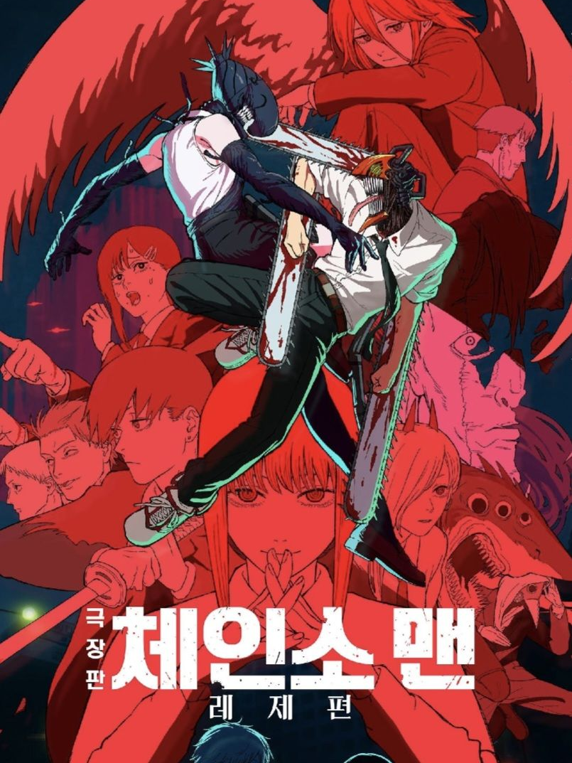 애니메이션 (동거) 대표 이미지