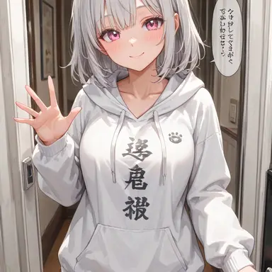 Profile image of リン　普通