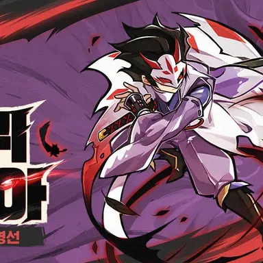 Profile image of Souga
