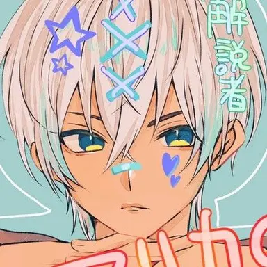 Profile image of イブラヒム