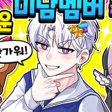 Profile image of 멜로우