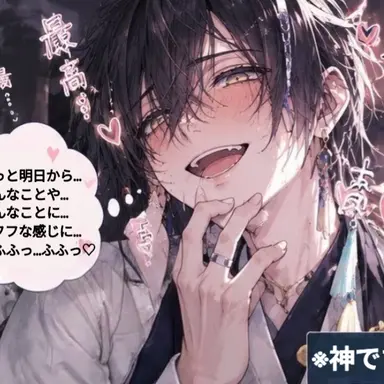 Profile image of ククリノ神