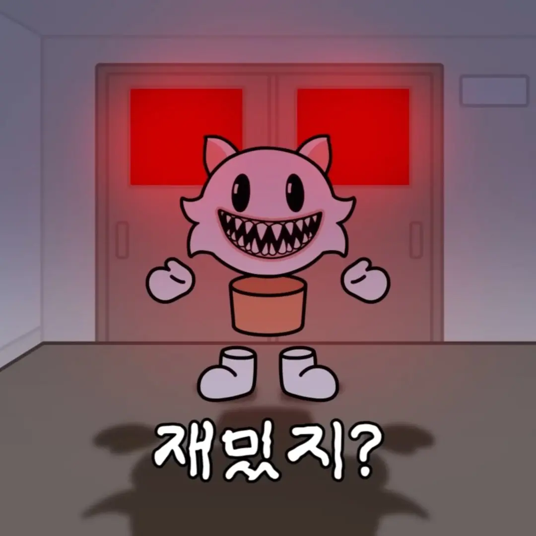 BlackStage1487의 괴수 대백과 사전