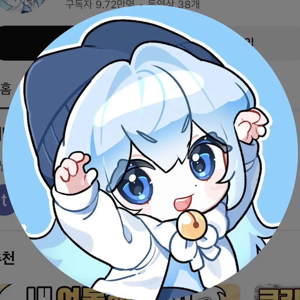 DaftlyGoal9476의 당신은 독감걸린 채스터입니다!