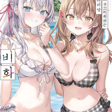 Profile image of 아랴